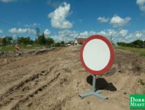 2017-07-06_00016piotraszewo dobre miasto